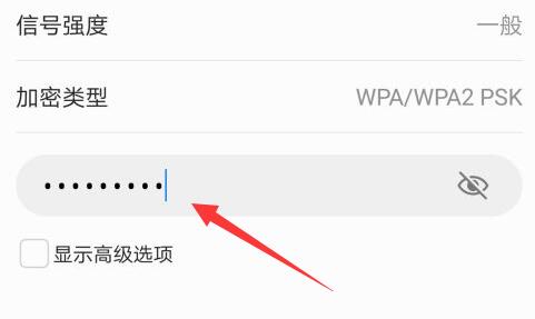手机连不上wifi原因