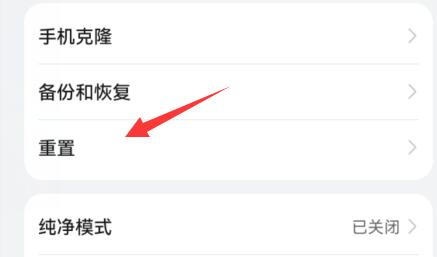 手机连不上wifi原因