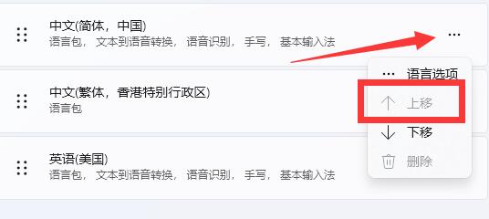 电脑输入法设置搜狗输入法教程