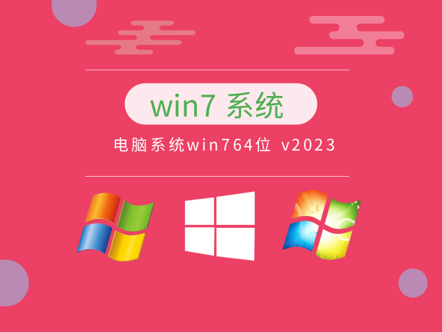 电脑装系统推荐哪个软件