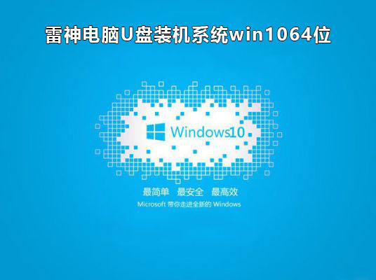 最好的u盘pe系统推荐哪个版本的比较好用一点