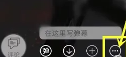轻音社保存歌曲背景图片的方法