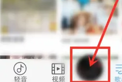 轻音社保存歌曲背景图片的方法