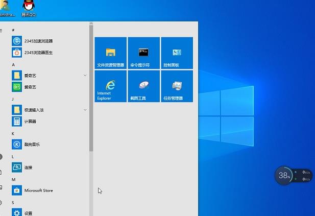 重装系统推荐用哪个软件