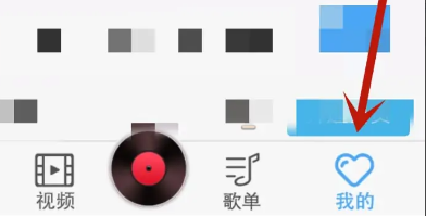 注销轻音社账号教程