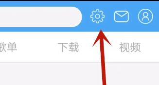 注销轻音社账号教程