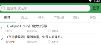 轻音社怎么加好友详情