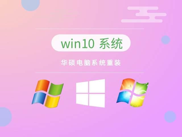 重装系统推荐哪个系统比较好