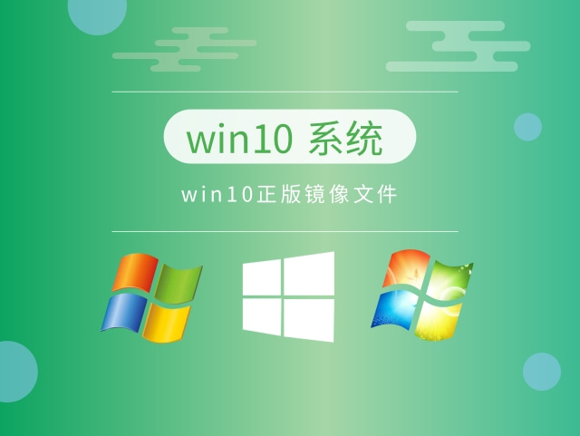 亲测最好用的win10系统推荐软件