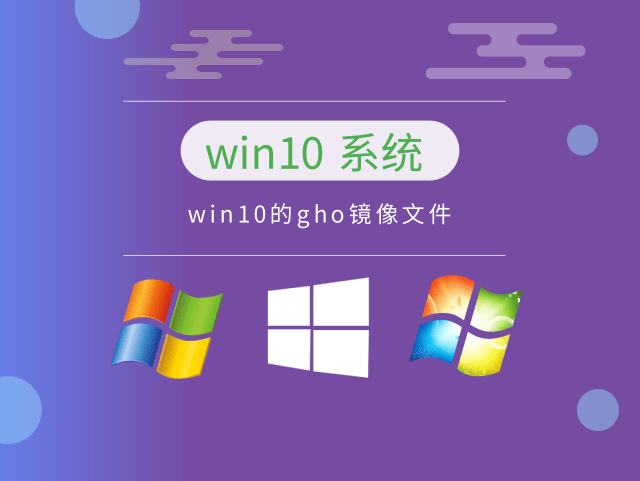 亲测最好用的win10系统推荐软件