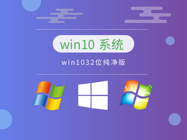 亲测最好用的win10系统推荐软件