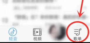轻音社怎么听广播剧教程