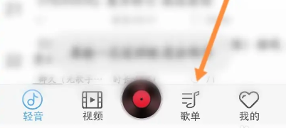 轻音社可以一起听歌吗详细介绍