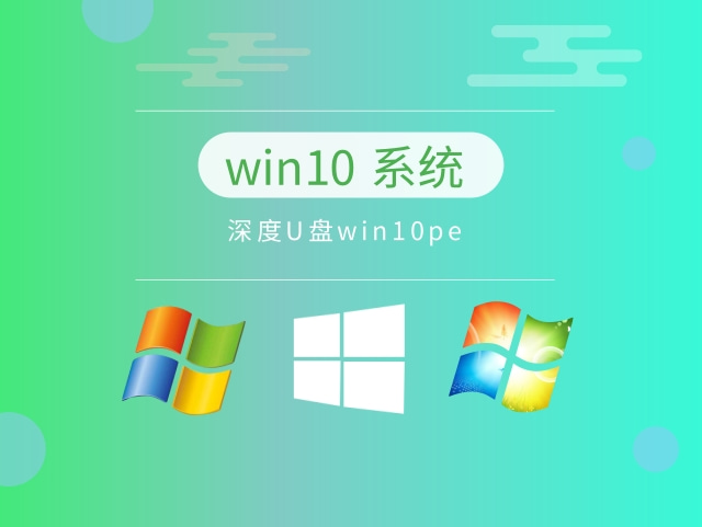 u盘pe系统推荐