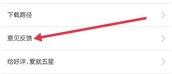 轻音社客服位置在哪详情