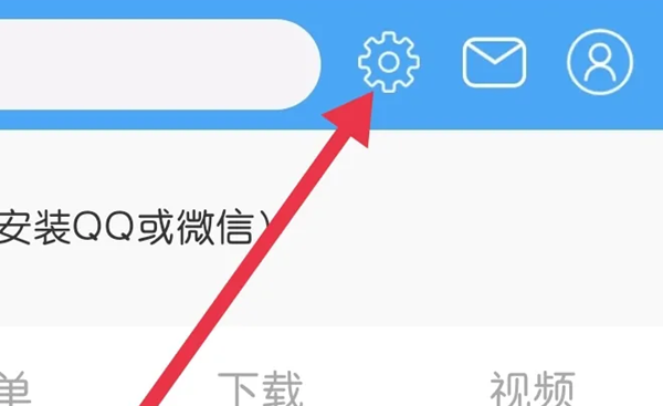 轻音社客服位置在哪详情