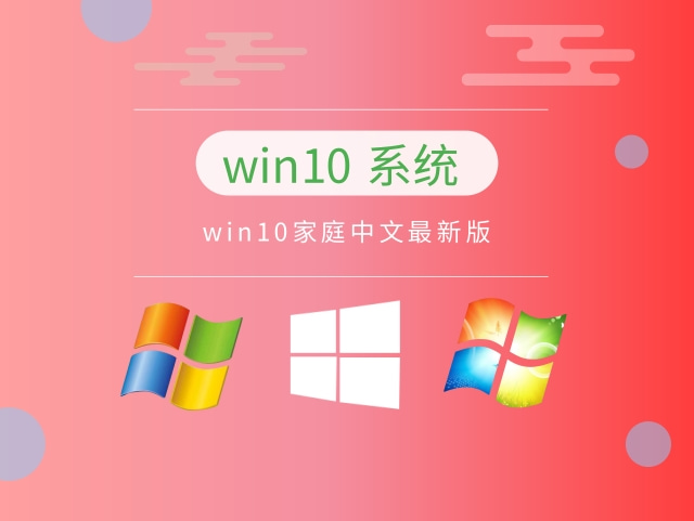 最流畅的win10系统推荐