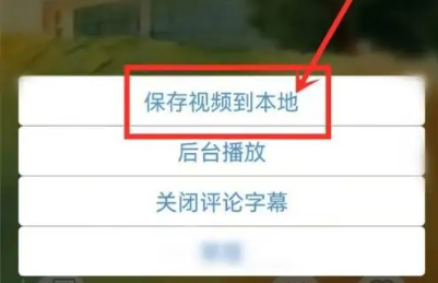 轻音社音频下载到本地详细步骤