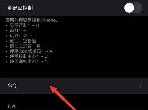手机键盘设置在哪里详细介绍