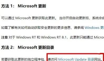 ie浏览器怎么升级详细教程