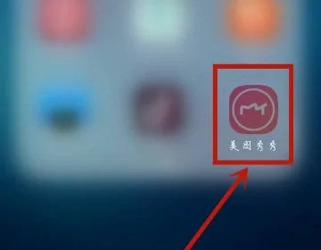 把图片变高清教程