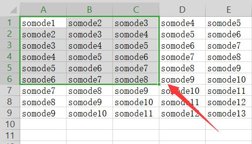 wps选定区域打印教程