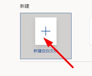 office365联网是否能用详情