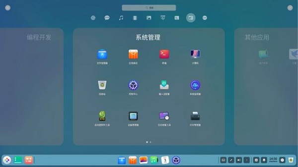 deepinv20发布时间介绍
