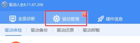 1050ti显卡驱动安装教程