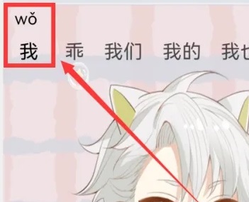 搜狗输入法设置打字的时候显示出拼音方法