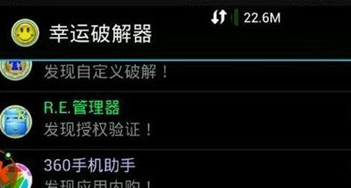 exagear怎么导入游戏