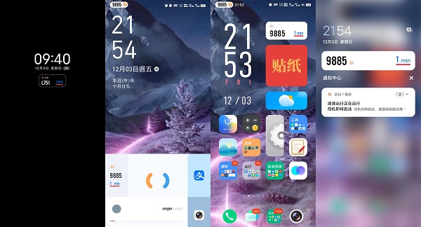 originos3.0长什么样