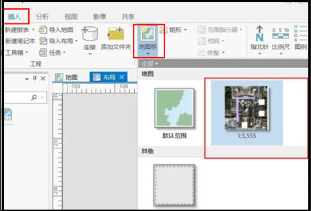 arcgispro导出地图步骤