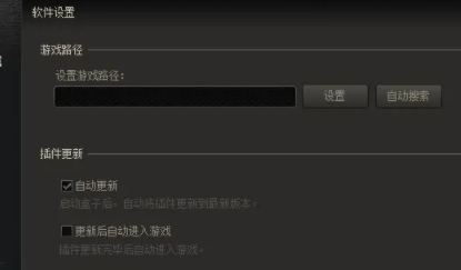 偶游wot盒子安装说明