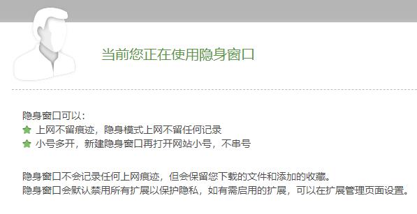 保密性前五的浏览器