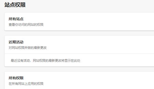 保密性前五的浏览器