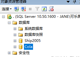 sql2008r2导入数据库教程