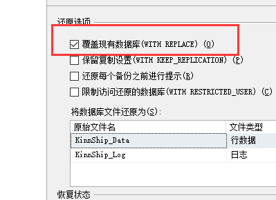 sql2008r2导入数据库教程