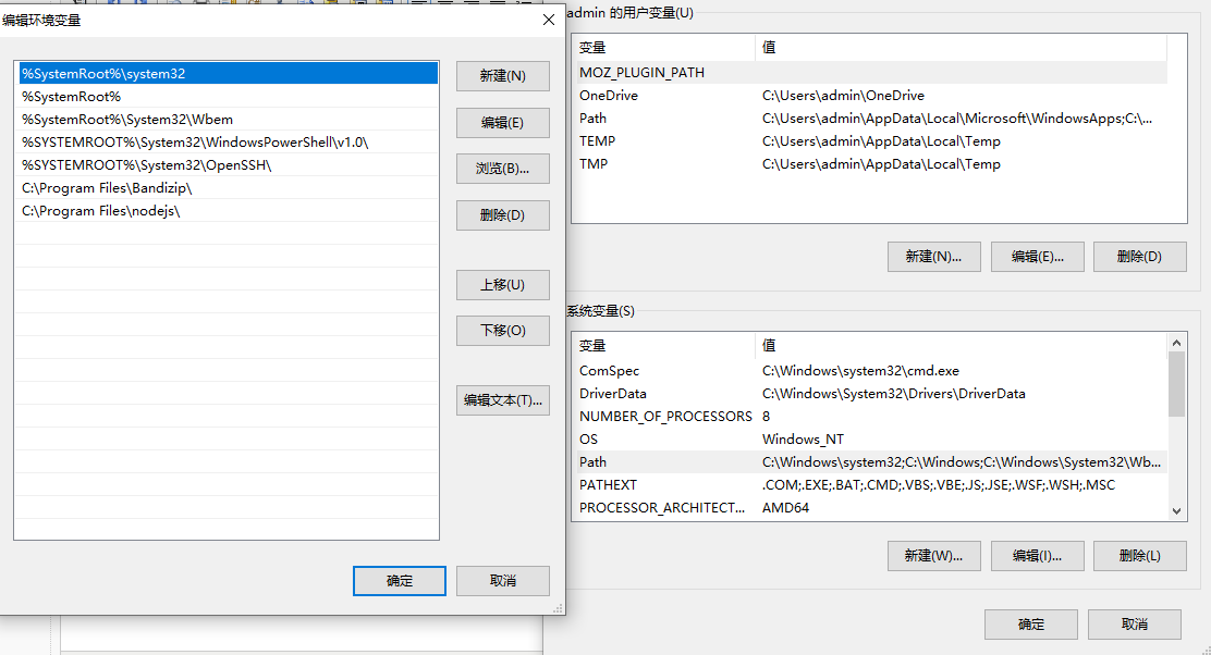 hbuilder配置nodejs