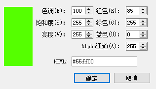 hbuilder颜色代码大全