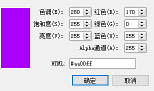hbuilder颜色代码大全