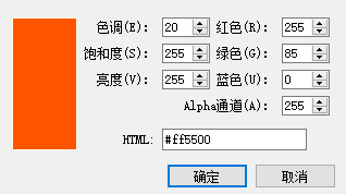 hbuilder颜色代码大全