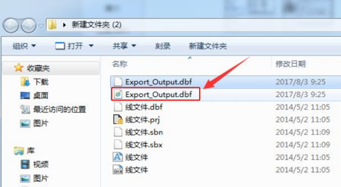 excel导入arcgis属性表教程
