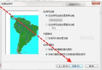 arcgis添加经纬度教程