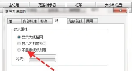 arcgis添加经纬度教程