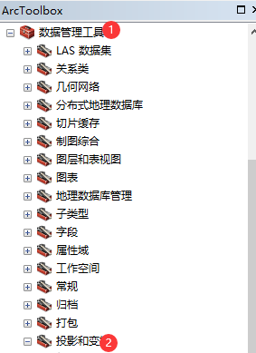 arcgis投影转换工具位置详情