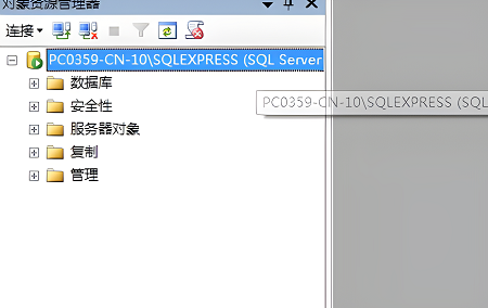 sql2008r2启动步骤
