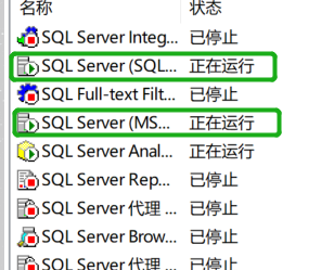 sql2008r2连接服务器教程