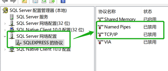 sql2008r2连接服务器教程