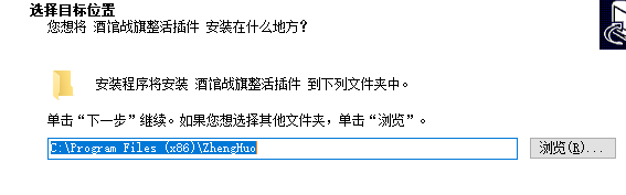 炉石传说一键拔线怎么放到桌面